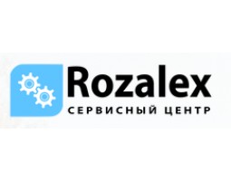 Сервисный центр Rozalex